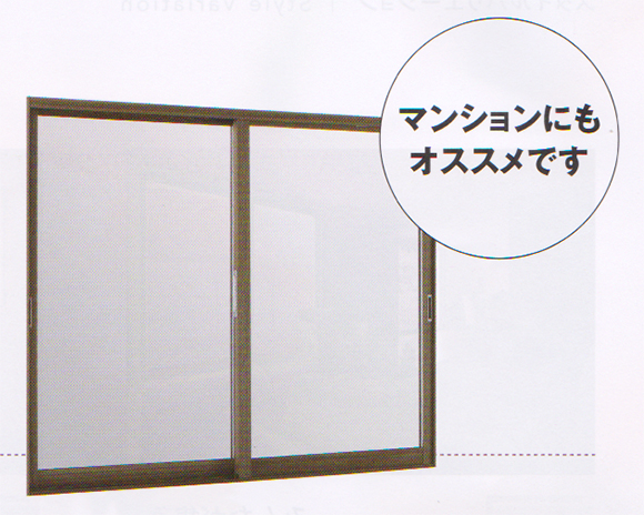 マンションにもオススメです